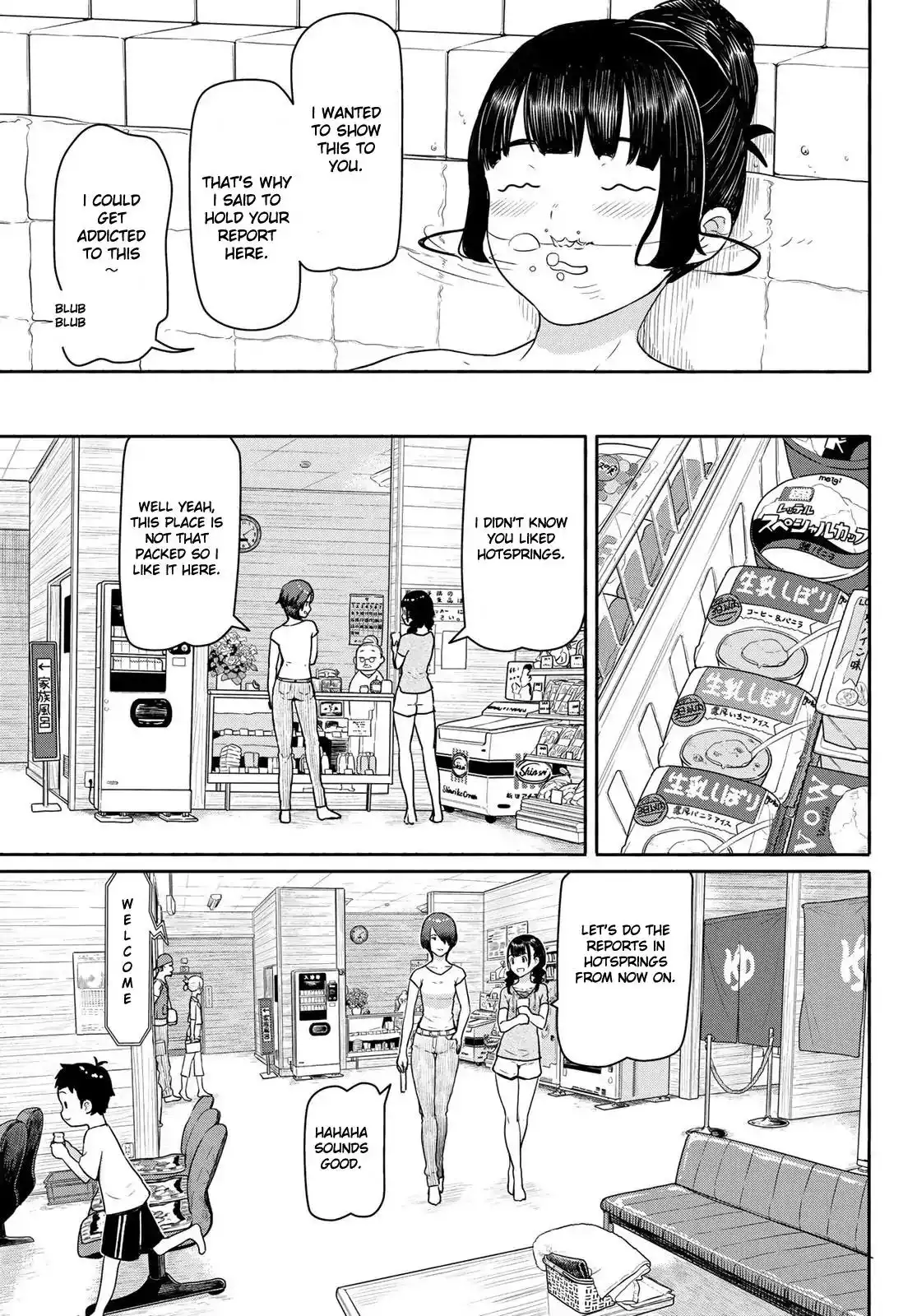 Flying Witch (ISHIZUKA Chihiro) Chapter 42 13